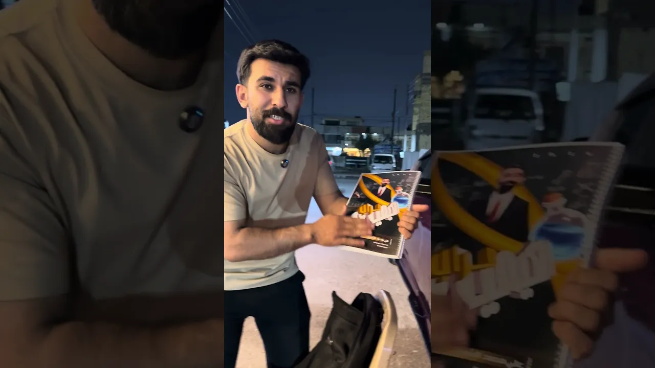 ٢٤ نيسان، ٢٠٢٦