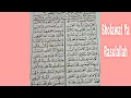 Download Lagu Sholawat Ya Rasulallah Al Barzanji