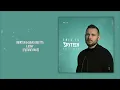 This is Skytech Episode 035