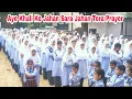 Aye Khali Ke Jahan Sara Jahan Tera Prayer By Zaffarullah Sir At Chenab Valley Public School Doda