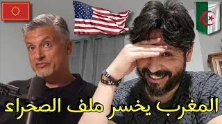 البوليساريو تصدم المغاربة المشروع الأمريكي لا يخدم الجزائر لأن المغرب لا سيادة له ولا قرار  البوليساريو تصدم المغاربة المشروع الأمريكي لا يخدم الجزائر لأن المغرب لا سيادة له ولا قرار