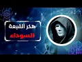 EP 0x2 Black Gray hat hacker