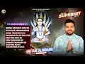 Download Lagu BABA BALAK NATH JI NON STOP HITS | GAUTAM JALANDHARI | AUDIO JUKEBOX 2025 | SUPERHIT BHAJANS