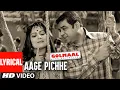 Download Lagu Aage Pichhe Lyrical Video Song | Golmaal | Sushmita Mukherjee,Paresh Rawal,Ajay Devgan,Arshad Warsi