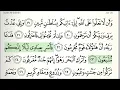 Lagu Murottal Surah Ad Dukhan Syaikh Abdullah Al Mathrud Full With Arabic Text