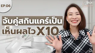 จุดด่างดำและกระฟ้าเกิดจากสาเหตุอะไรบ้าง