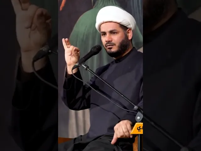 ⁣كميل مع امير المؤمنين #الشيخ_رائد_الساعدي