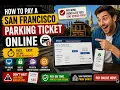 How to pay a San Francisco parking ticket Online