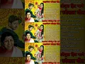 Download Lagu Raksha Bandhan Hit Songs Special Songs Raksha Bandhan 2021hit Songs लता बोलीवूड गाने,Old Hindi Songs