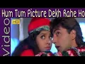 Hum Tum Picture #udit #song #new #shortvideo #viral #viralvideo #trending #music #bollywood #hitsong