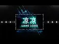 Lagu Heng Pockit - 凉凉 Liang Liang Remix 2022 - DN