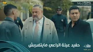 أولاد الراعي   قصر خيالي لعيلة أولاد الراعي    وخالد الصاوي أعلن الحرب عشان ابن أخوه بيتخانق واتضرب دندنها
