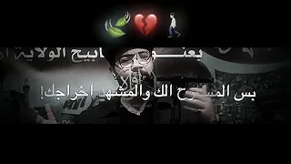 اسف على ازعاجك     ستوريات انستا دندنها