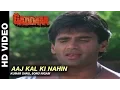 Download Lagu Aaj Kal Ki Nahin - Gaddaar | Kumar Sanu \u0026 Sonu Nigam | Sunil Shetty \u0026 Sonali Bendre