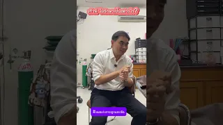  อาการบวมที่ข้อเท้าและหัวแม่เท้าในคนไข้ที่เป็นเก๊าทเรื้อรังเกิดจากอะไร 