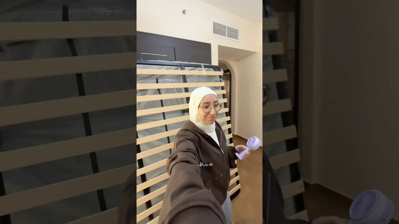 بيت جديد🤍🙏