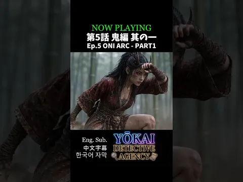 Yokai Detective Agency Episode 3