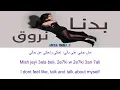 Haifa Wehbe - Badna nroue | هيفاء وهبي - بدنا نروق | English translation lyrics\كلمات (ara/rom/eng)