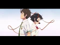 Download Lagu RADWIMPS - Dream Lantern (Kimi no na wa - Your Name)「AMV」
