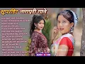 Lagu New Nagpuri Nonstop Song 2025 | Singer Suman Gupta | Toke Dekhal Bina | Dance Song 2025 #sadrisong