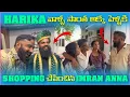 Download Lagu Harika వాళ్ళ సొంత అక్క పెళ్ళికి shopping చేపించిన imran anna @pareshanboys