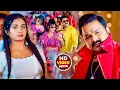 Download Lagu #Video | पवन सिंह | भोजपुरी का सबसे हिट सांग | #Pawan Singh \u0026 Shilpi Raj | Jukebox Hit 2025