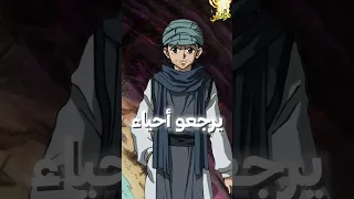 هل تعرف لمذا تعتبر القارة المظلمة خطيرة جدا في انمي هنتر 