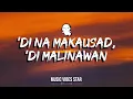 Cup of Joe - Pahina (Lyrics) Trending now on Tiktok!
