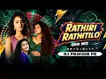Lagu RATHIRI RATHIRI LO FOLK SONG - PROMO EDM MIX - DJ PRAVEEN PG 0