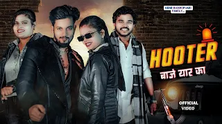 hooter baje yaar ka official video farmani naaz anil rawat hutar baje yar ko audio song