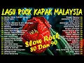 Lagu Lagu Slow Rock Malaysia Terbaik | Lagu Jiwang 80an 90an Paling Enak Didengar Sepanjang Masa 💔