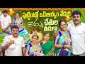 Download Lagu పుట్టింట్లో ఒడిబియ్యం వేడుక🥹 అమ్మ చేతుల మీదుగా ❤️ఆడపిల్ల అదృష్టం 🙏 కూతురు కి పసుపు కుంకుమ 