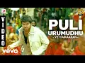 Download Lagu Vettaikaaran - Puli Urumudhu Video | Vijay