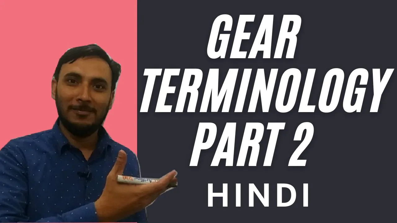 Gear Terminology || Part 2 || Pitch circle || addendum circle || gear institute