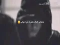 شيلة ياشاكي الحال💕💕
