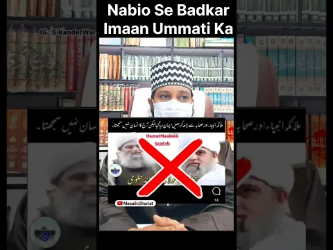 ummati ka iman nabi firishton se behtar | Deobandio ke Kufriya Aqeede | #tehzirunnas #nanotvi