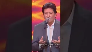 محمد الحلو ليه يا زمان 