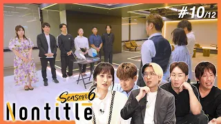第10話「過去と未来。世代を超えて生まれる番組史上最高傑作の事業」