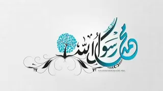 مقام الحجاز و حجاز كار احمد السوسي 