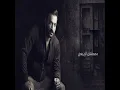 Ya Ghaly Shlon 7aly