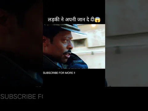 चोर भागा जेल से 😱