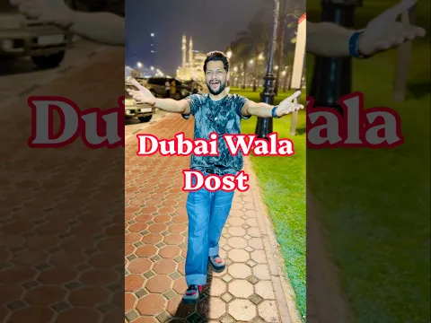 Dubai Walay dost ki poul khul gai😂😁 Salman Noman❤️ #shorts