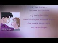 Car, The Garden X Nth Romance – 그대와 잠든 나 사이에 (Between You And Me) | INDOSUB
