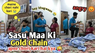 ससुराल से सासू माँ की चैन गई पति पे शक 😜 Prank On Husband 😂 