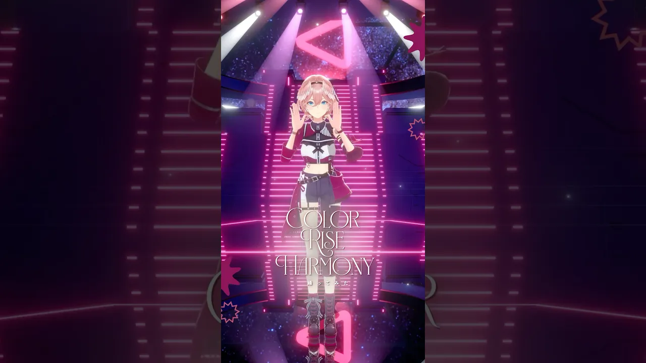 新全体曲✨めっちゃ可愛いよねん? #shorts #hololive #hololivefesexpo25  #ホロライブ #鷹嶺ルイ