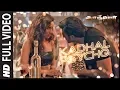 Download Lagu Kadhal Psycho Full Video | Saaho Tamil | Prabhas, Shraddha Kapoor | Tanishk B,Dhvani B, Anirudh