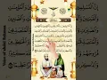 Download Lagu Surah Al Ahzab🤍| Beautiful Quran Recitation by Egzon Ibrahimi | Emotional Quran Recitation #tilawat