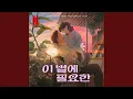 Download Lagu Heart to Heart