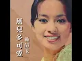 海鷗