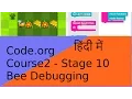 - Course 2 Bee Debugging